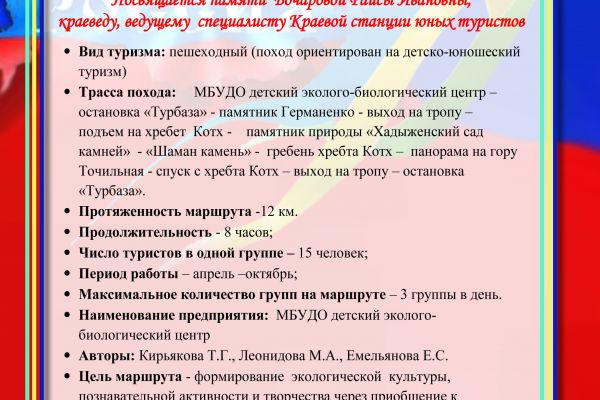 029D1B237C-AFEE-C6AB-7D27-09102E2BB346.jpg
