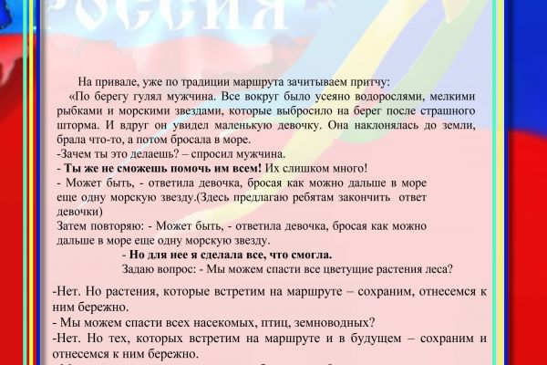 10C4CC09D1-E58E-F871-A433-F135F7AEA4D8.jpg