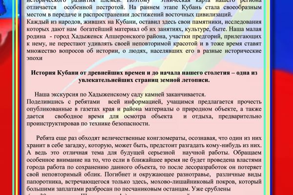 21C1A3A1C8-ACB2-A85B-244A-7D7C5255FF0A.jpg