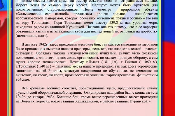 229F8AD91B-E648-F4E1-ABE2-5F61CD8F9A06.jpg