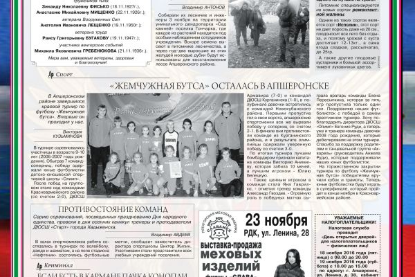 2623F2C141-597F-8AEF-066A-2C1D139368A0.jpg